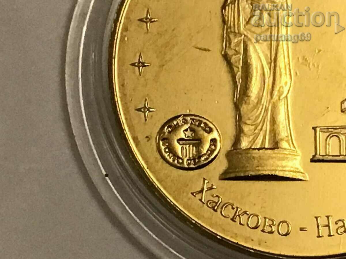 Bulgarian Heritage - HASKOVO rec of the Guinness Virgin with price 12.00 BGN | € 6.14 Bulgarian Heritage - HASKOVO rec of the Guinness Virgin with price 12.00 BGN | € 6.14