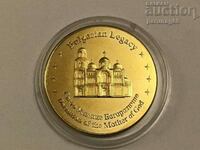 Βουλγαρική κληρονομιά - ΒΑΡΝΑ ΚΑΘΕΔΡΙΚΟΣ ΝΑΟΣ ΚΟΙΜΗΣΕΩΣ ΤΗΣ ΘΕΟΤΟΚΟΥ 1 ΕΠΙΛΟΓΗ