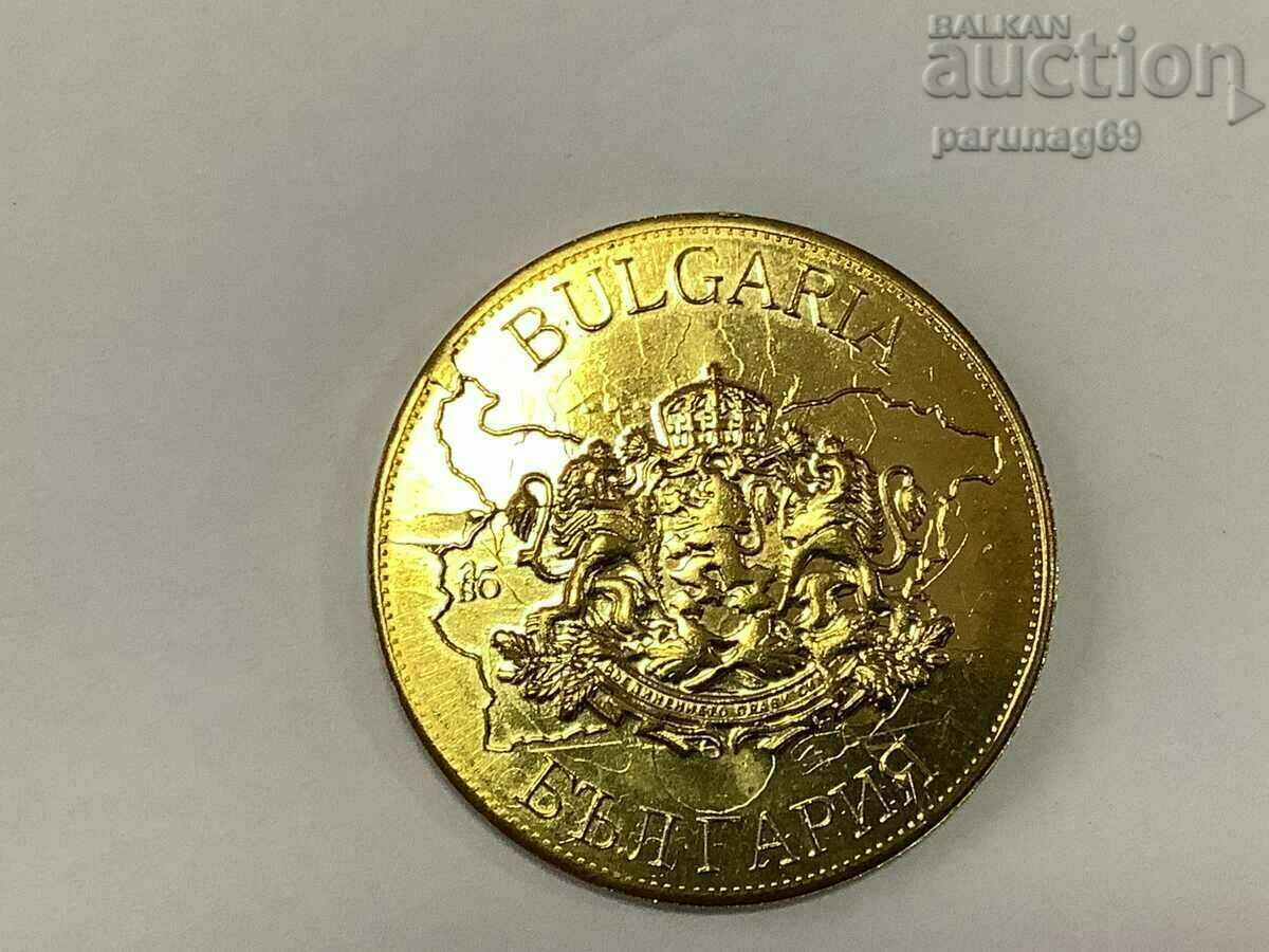 Bulgarian heritage - ROYAL COAT OF ARMS with price 12.00 BGN | € 6.14