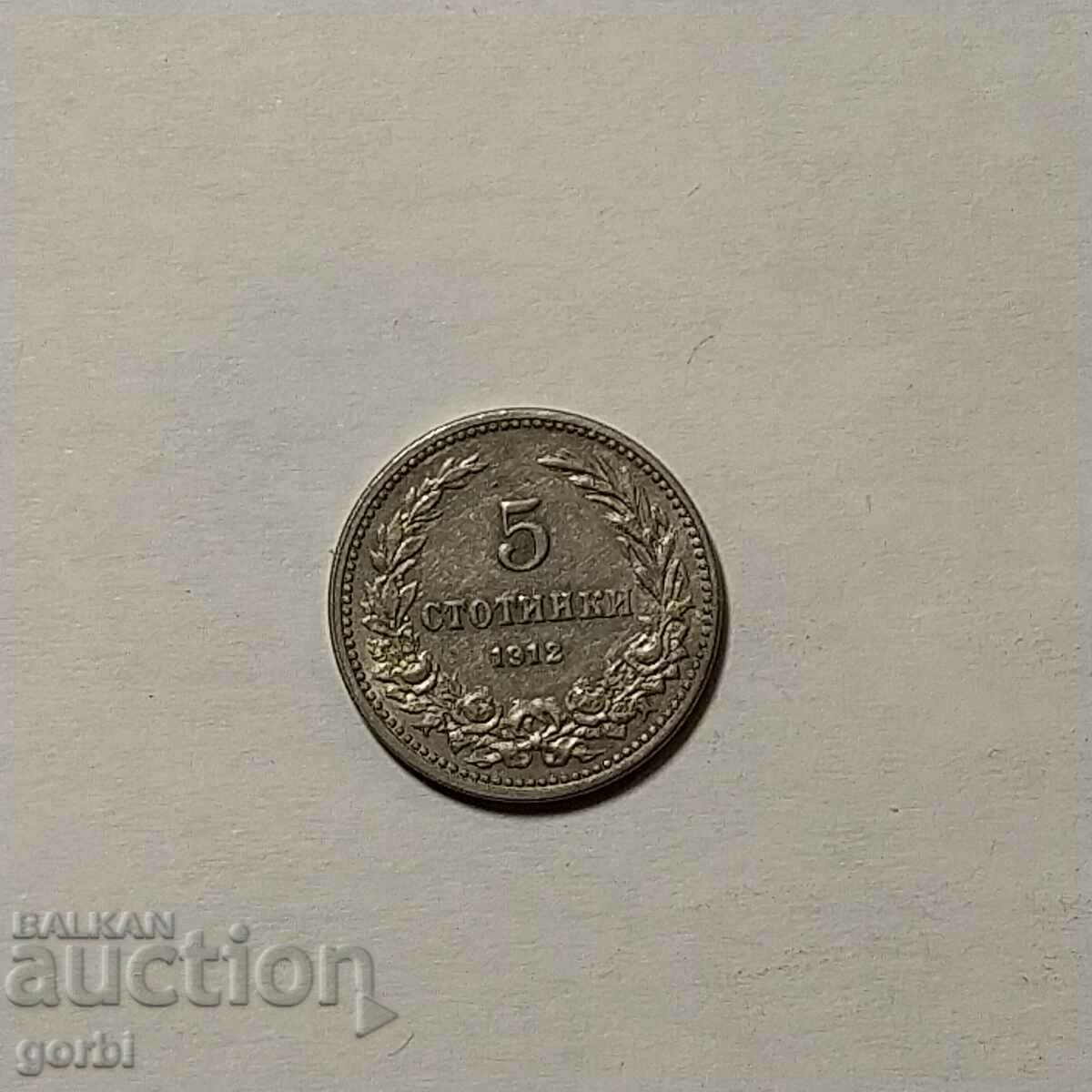 5 cents 1912.