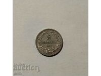 5 стотинки 1912.