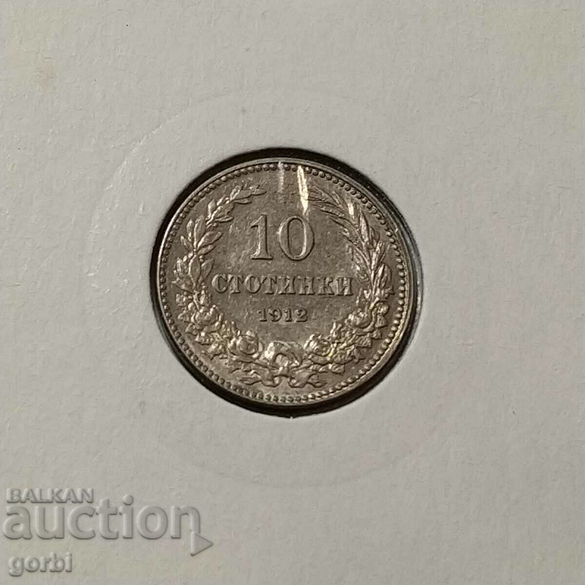 Licitație 10 cenți 1912. Excelent pentru colecție! Licitație 10 cenți 1912. Excelent pentru colecție!