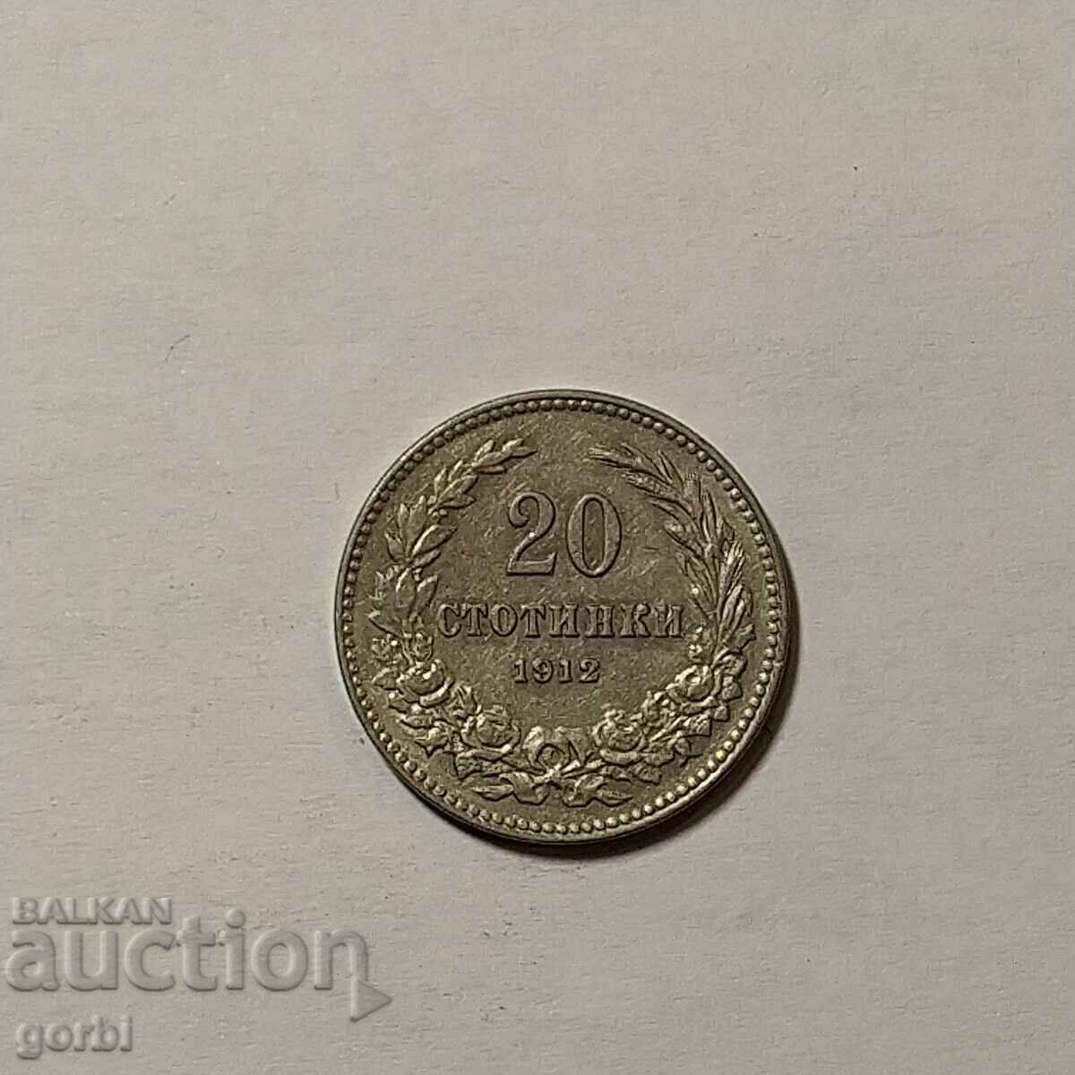 20 cenți 1912 cu preț € 2.05 | 4.01 BGN 20 cenți 1912 cu preț € 2.05 | 4.01 BGN