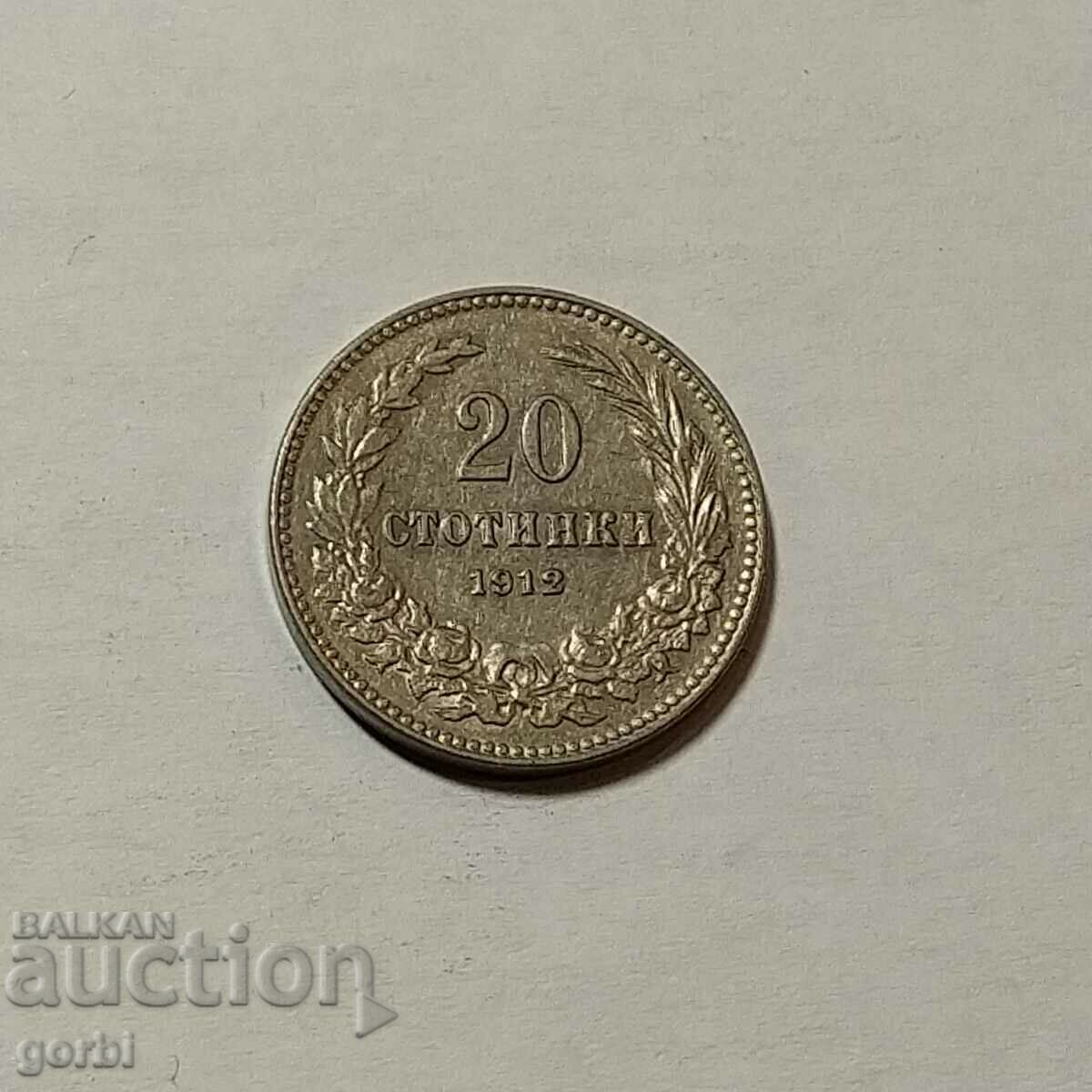 Licitație 20 cenți 1912 Licitație 20 cenți 1912