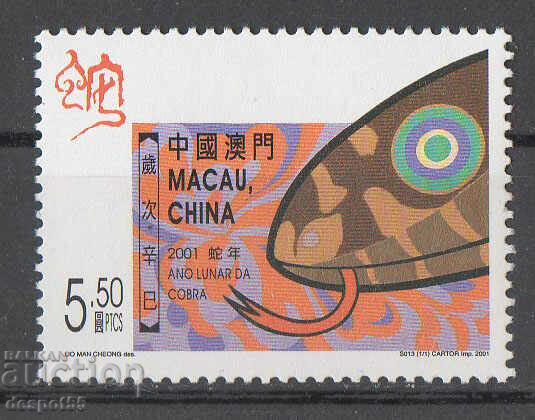 2001. Μακάο. Κινεζική Πρωτοχρονιά - Έτος του Φιδιού.