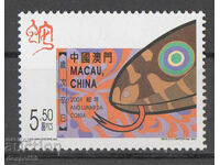 2001. Macau. Chinese New Year - Year of the Snake.