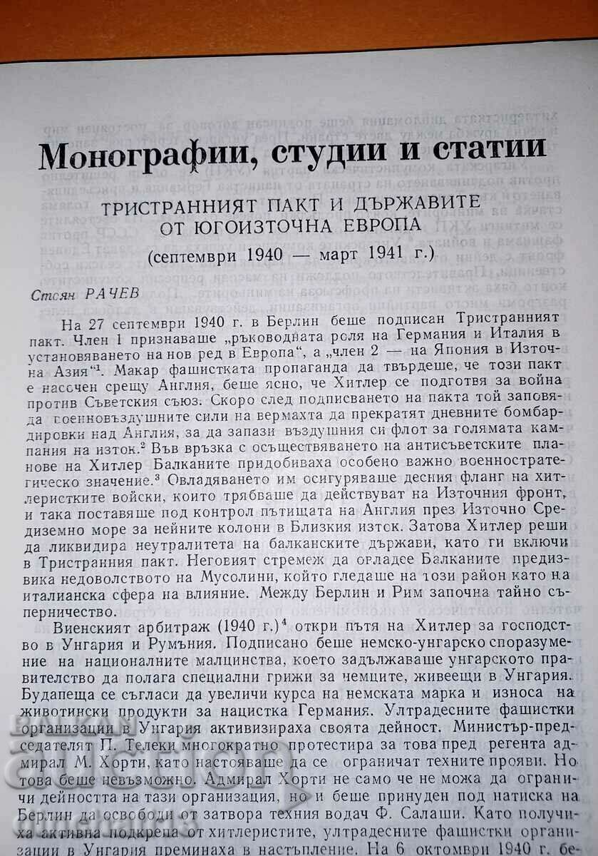 Auction Notices of the Military Historical Scientific Society. Volume 47 Auction Notices of the Military Historical Scientific Society. Volume 47
