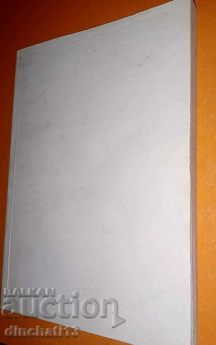 Notices of the Military Historical Scientific Society. Volume 47 - 6 Notices of the Military Historical Scientific Society. Volume 47 - 6