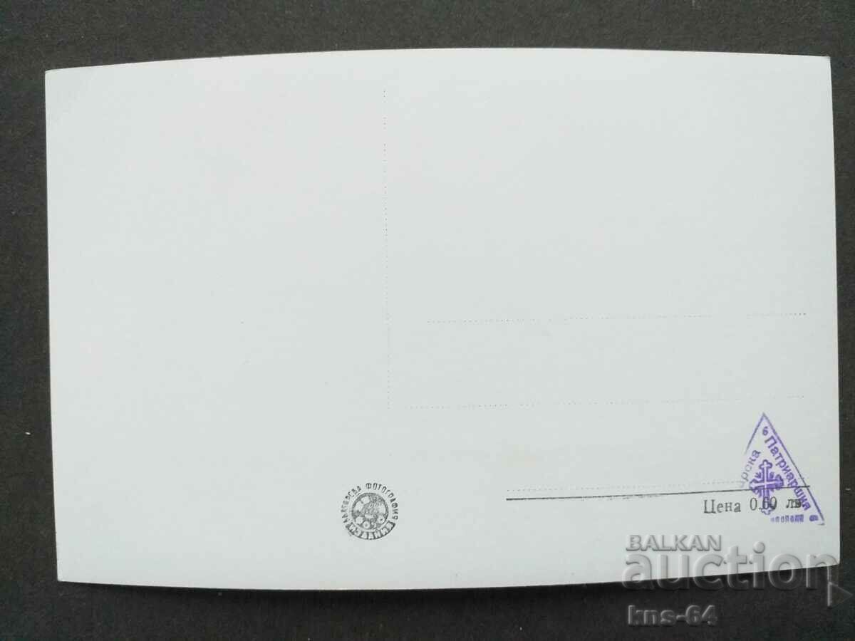 Bachkovo Monastery with price 1.40 BGN | € 0.72