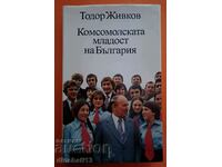 The Komsomol youth of Bulgaria: Todor Zhivkov