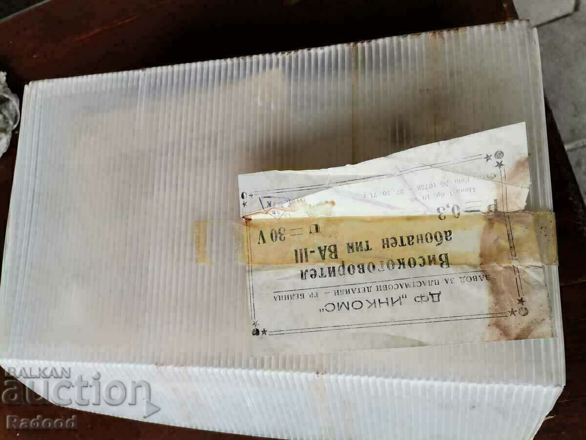 Radio point TONE MASTER with price 60.00 BGN | € 30.68 Radio point TONE MASTER with price 60.00 BGN | € 30.68