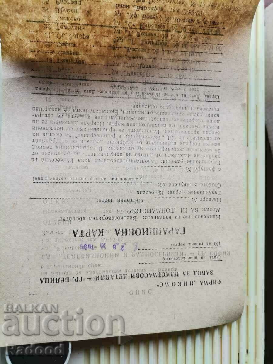 Delivery of Radio point TONE MASTER Delivery of Radio point TONE MASTER