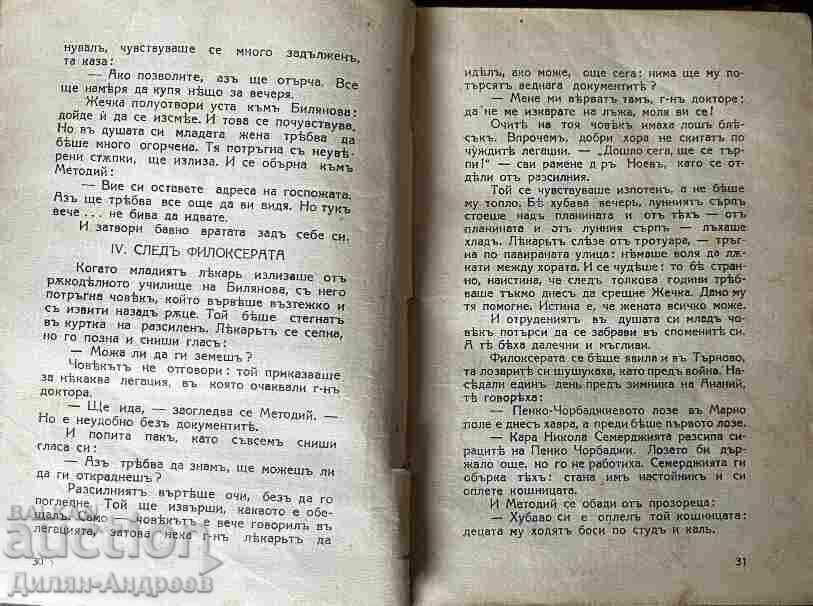 Auction Selected works. Volume 3 Auction Selected works. Volume 3