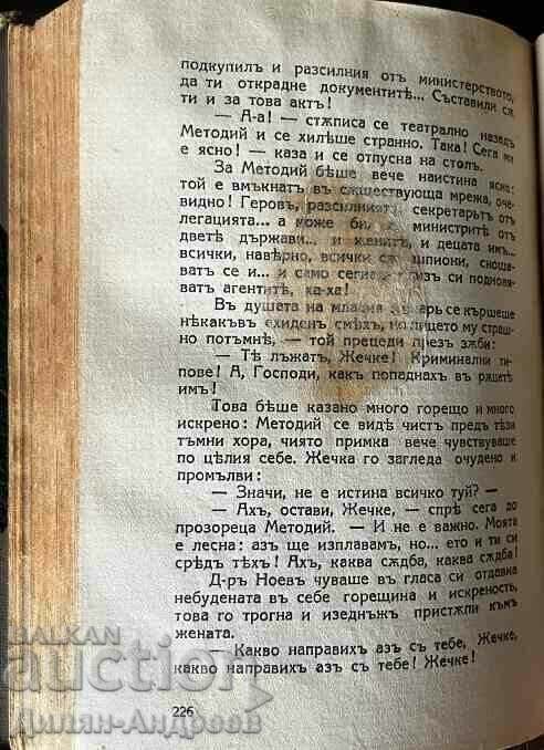 Delivery of Selected works. Volume 3 Delivery of Selected works. Volume 3