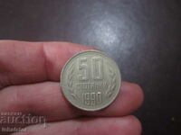 1990 год 50 стотинки