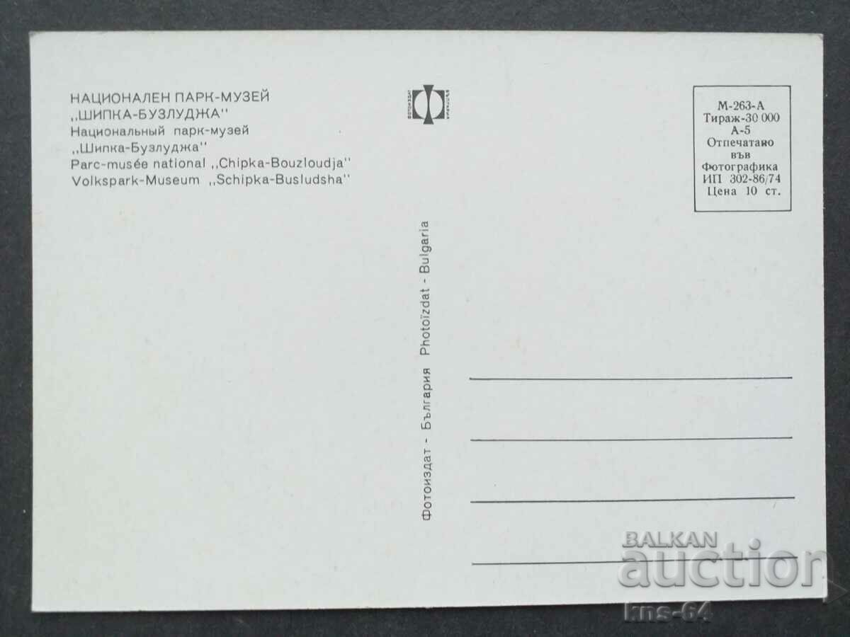 ρείκι με τιμή 0.60 BGN | € 0.31 ρείκι με τιμή 0.60 BGN | € 0.31