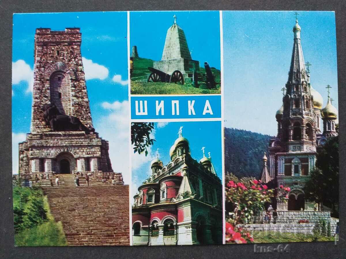 Shipka