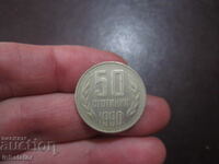 1990 50 σεντς