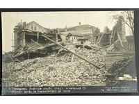 2956 Cutremurul Regatului Bulgariei Clubul Militar Plovdiv 1928