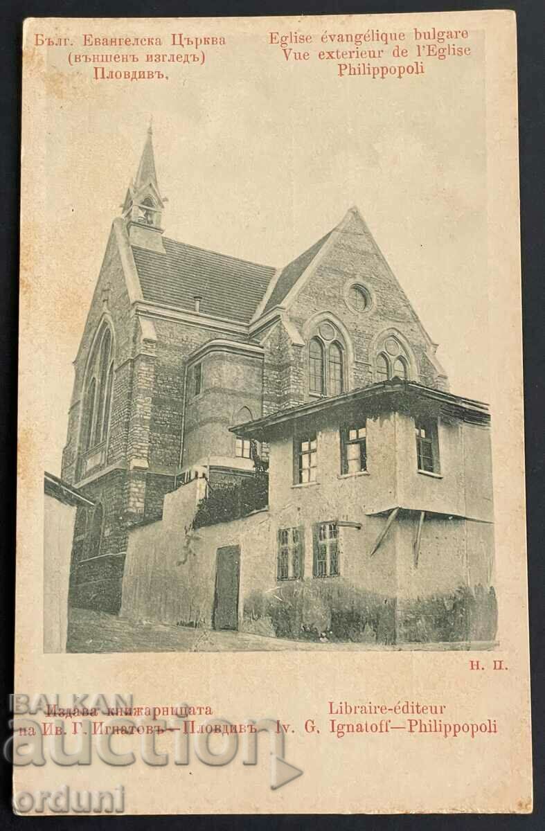 2961 Kingdom of Bulgaria Plovdiv Evangelical Church 1900