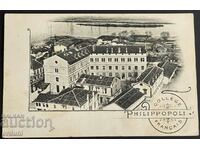 2962 Principality of Bulgaria Plovdiv French College 1908