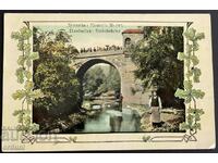 2968 Kingdom of Bulgaria Dupnitsa Stone Bridge 1912