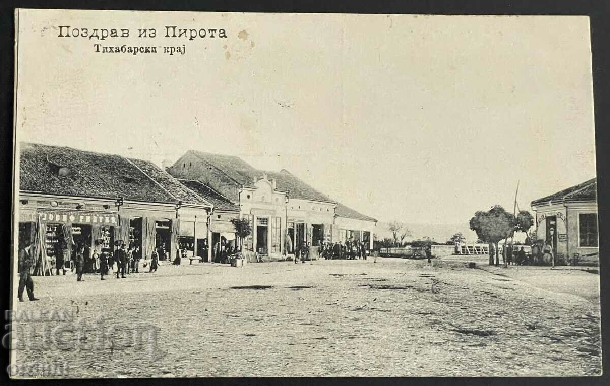 2974 Serbia Bulgaria postcard Pirot Market 1909.
