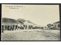 2974 Σερβία Βουλγαρία Καρτ ποστάλ Pirot Market 1909.
