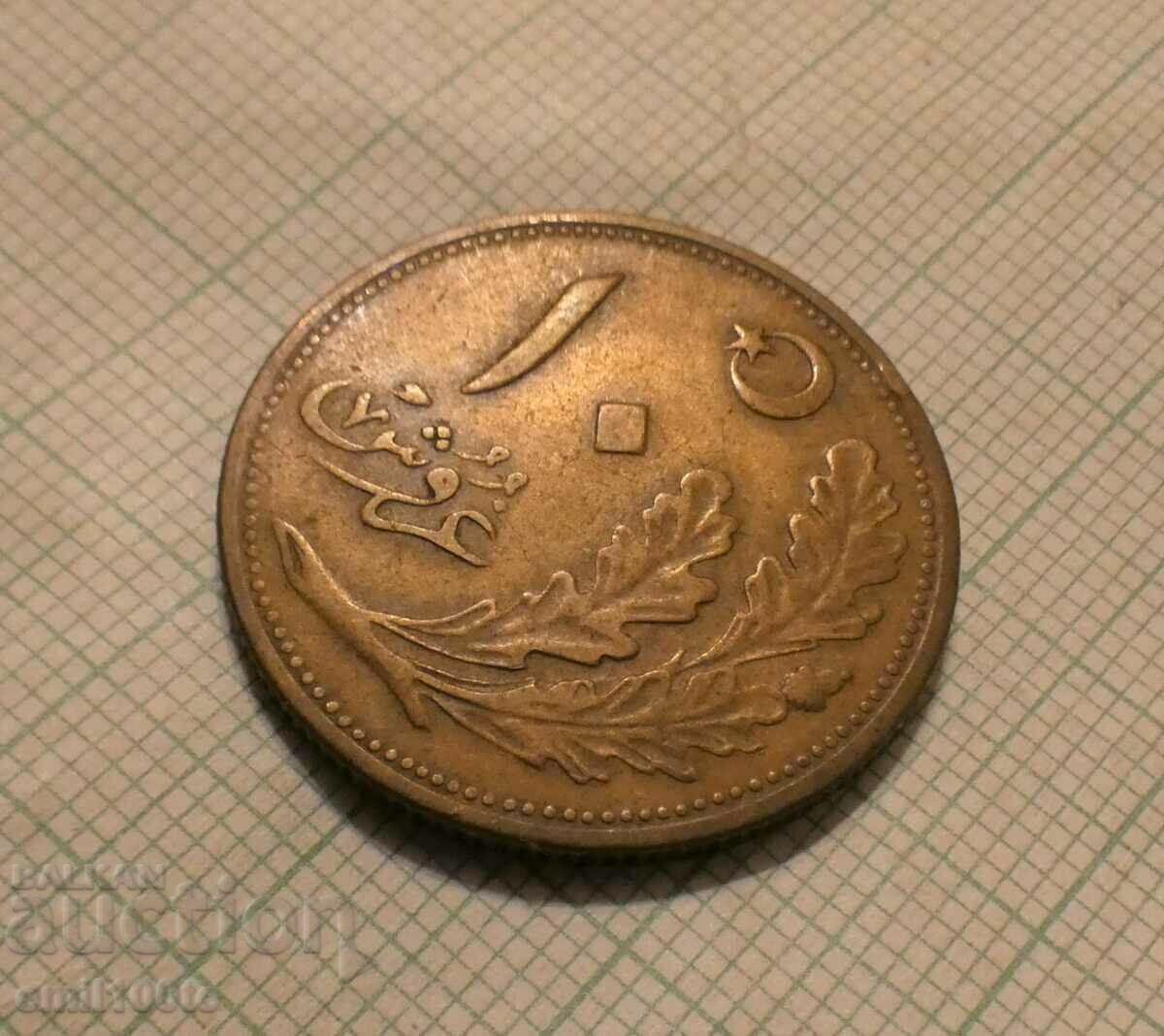 Рядка монета 10 куруш 1341 по хиджра - 1922 / 1923 г Турция с цена 15.00 лв. | € 7.67 Рядка монета 10 куруш 1341 по хиджра - 1922 / 1923 г Турция с цена 15.00 лв. | € 7.67