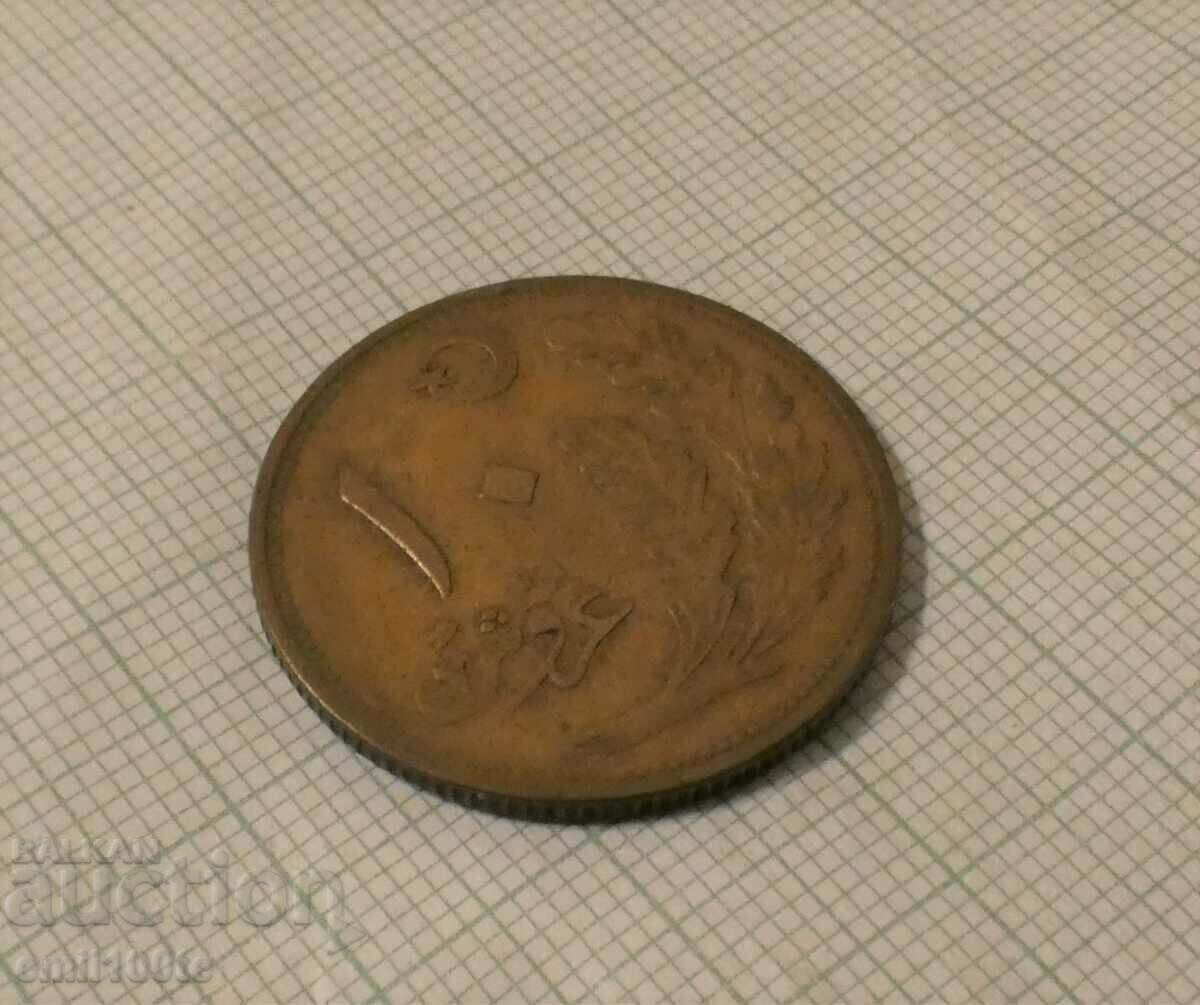 Аукцион Рядка монета 10 куруш 1341 по хиджра - 1922 / 1923 г Турция Аукцион Рядка монета 10 куруш 1341 по хиджра - 1922 / 1923 г Турция