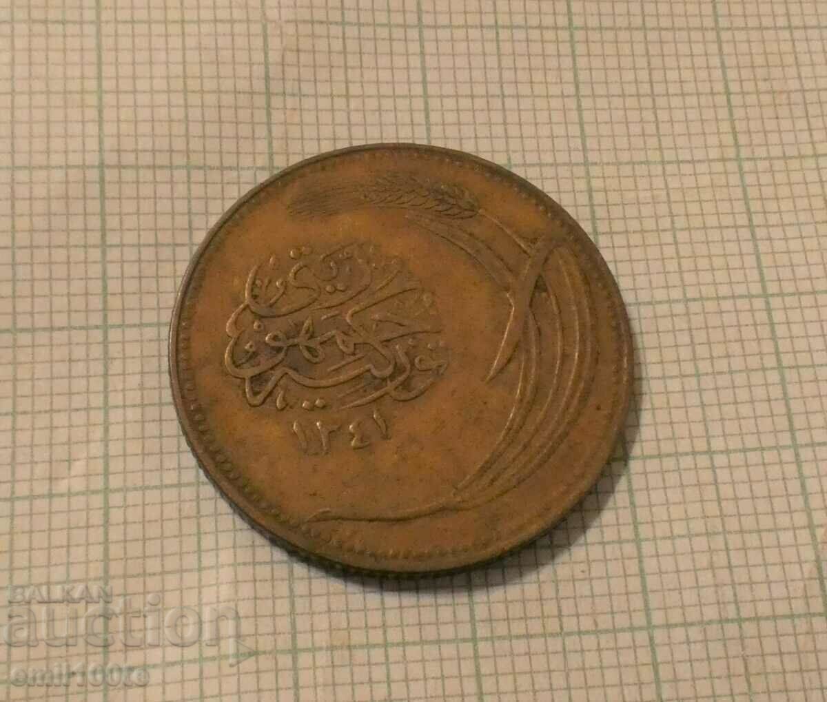 Рядка монета 10 куруш 1341 по хиджра - 1922 / 1923 г Турция - 5 Рядка монета 10 куруш 1341 по хиджра - 1922 / 1923 г Турция - 5