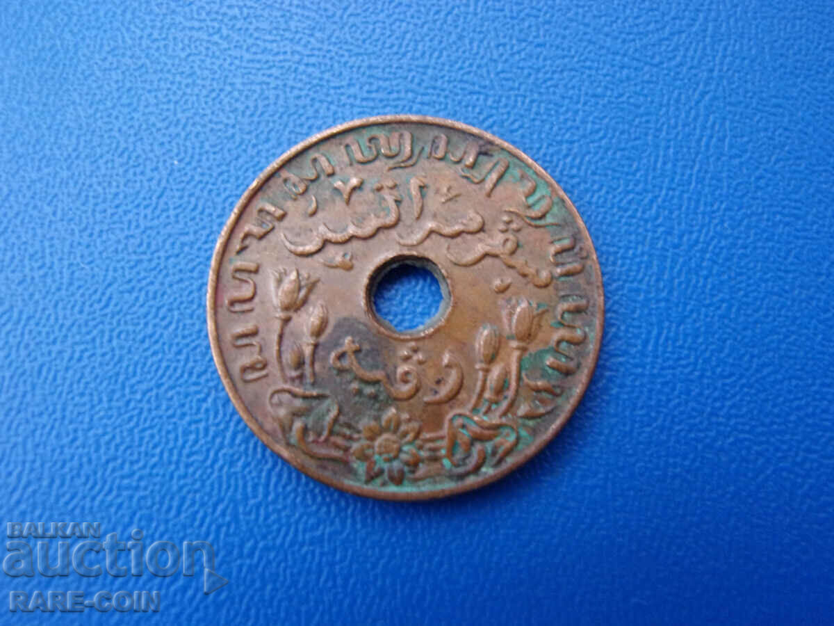 RS(51) Netherlands Indies 1 cent 1945 Rare