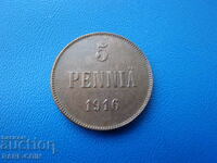 RS(51) Russia 5 Penny 1916 UNC Rare