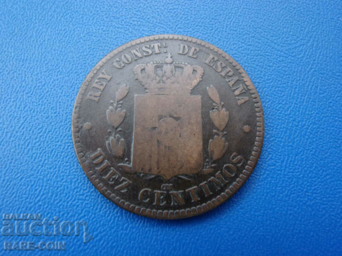 RS(51)  Испания  10 Центимо 1879  Rare с цена € 5.11 | 9.99 лв.