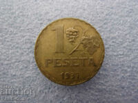RS(51) Republic of Spain 1 Peseta 1937 UNC Rare