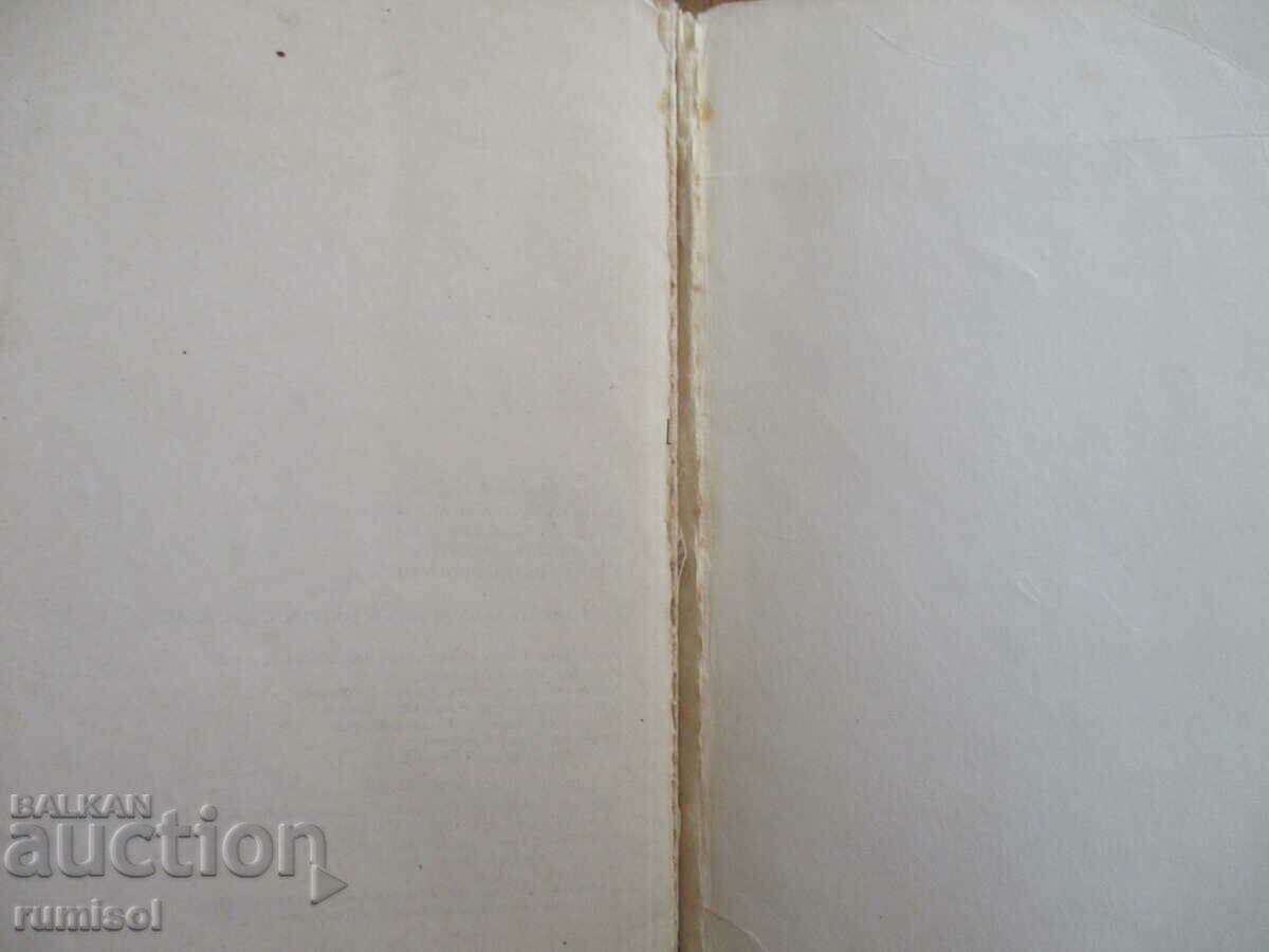 Collection of problems in geometry - 7-10 grades - 5 Collection of problems in geometry - 7-10 grades - 5