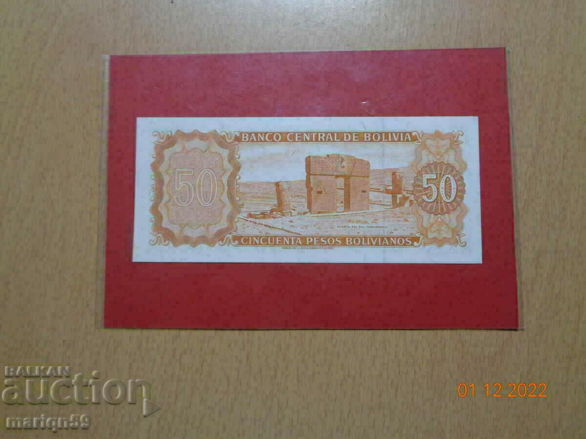 brand new 50 pesos note Bolivia -rare with price 10.00 BGN | € 5.11 brand new 50 pesos note Bolivia -rare with price 10.00 BGN | € 5.11