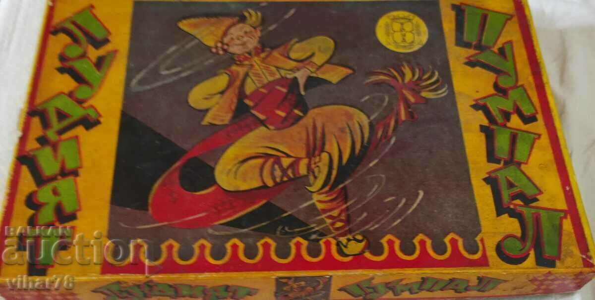 Delivery of Old game the crazy tompal Delivery of Old game the crazy tompal