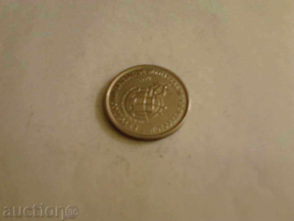 Guerrero 2000 Plaque with price 1.25 BGN | € 0.64