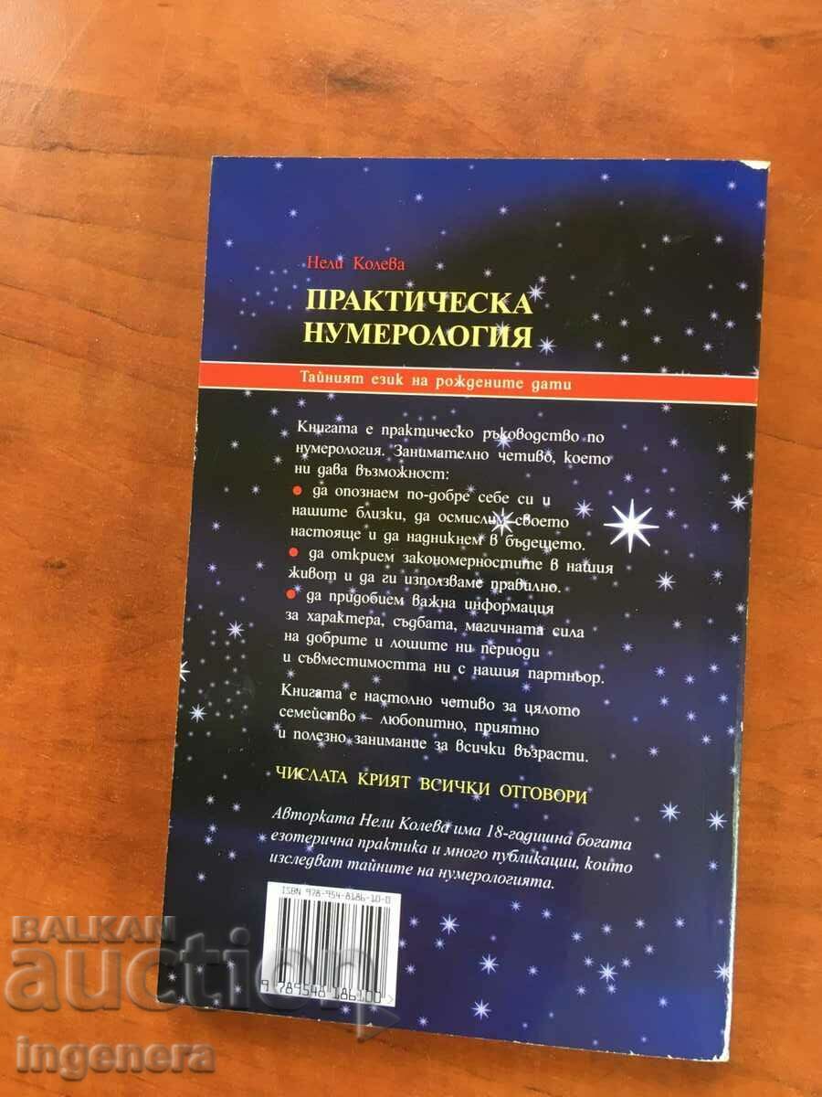 Auction BOOK-NELLI KOLEVA-PRACTICAL NUMEROLOGY-2009 Auction BOOK-NELLI KOLEVA-PRACTICAL NUMEROLOGY-2009