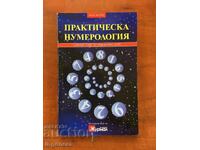 КНИГА-НЕЛИ КОЛЕВА-ПРАКТИЧЕСКА НУМЕРОЛОГИЯ-2009