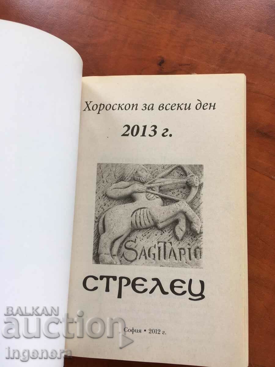 CARTE-JUNA-HOROSCOP PENTRU FIECARE ZI-SAGETATOR-2013 cu preț 2.90 BGN | € 1.48