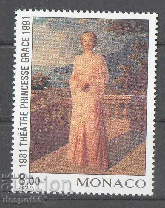 1991. Monaco. A 10-a aniversare a Teatrului Princess Grace.