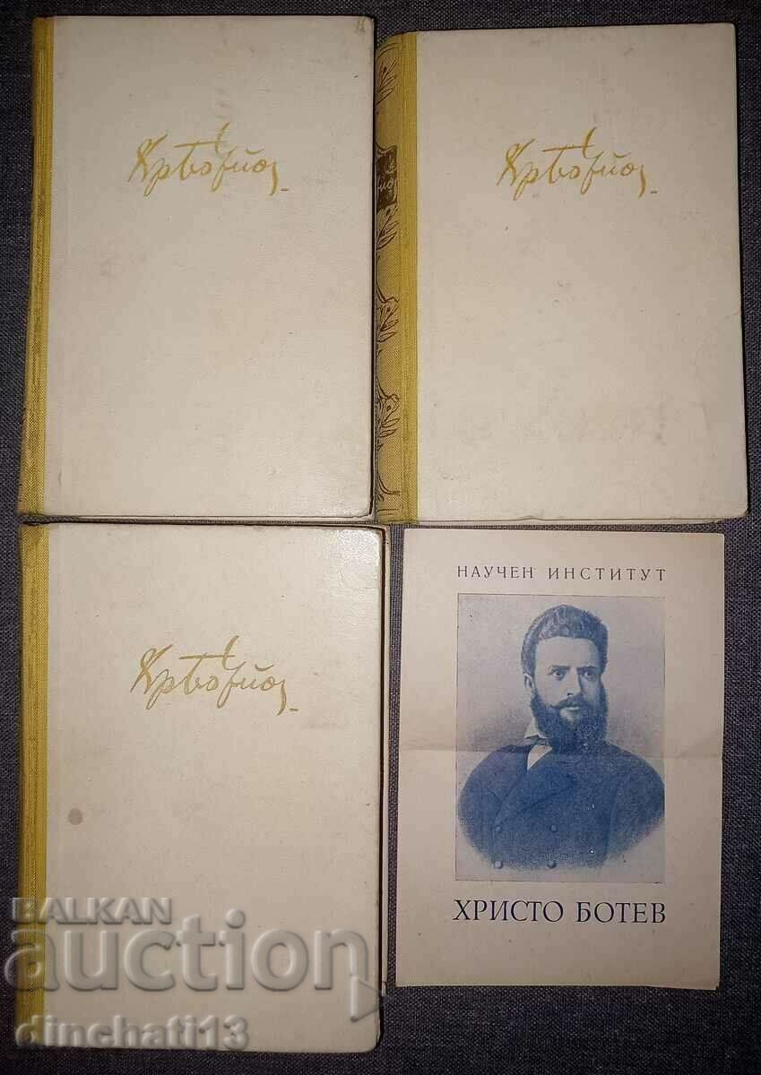 Delivery of Compositions. Volume 1-3: Hristo Botev 1945 Delivery of Compositions. Volume 1-3: Hristo Botev 1945