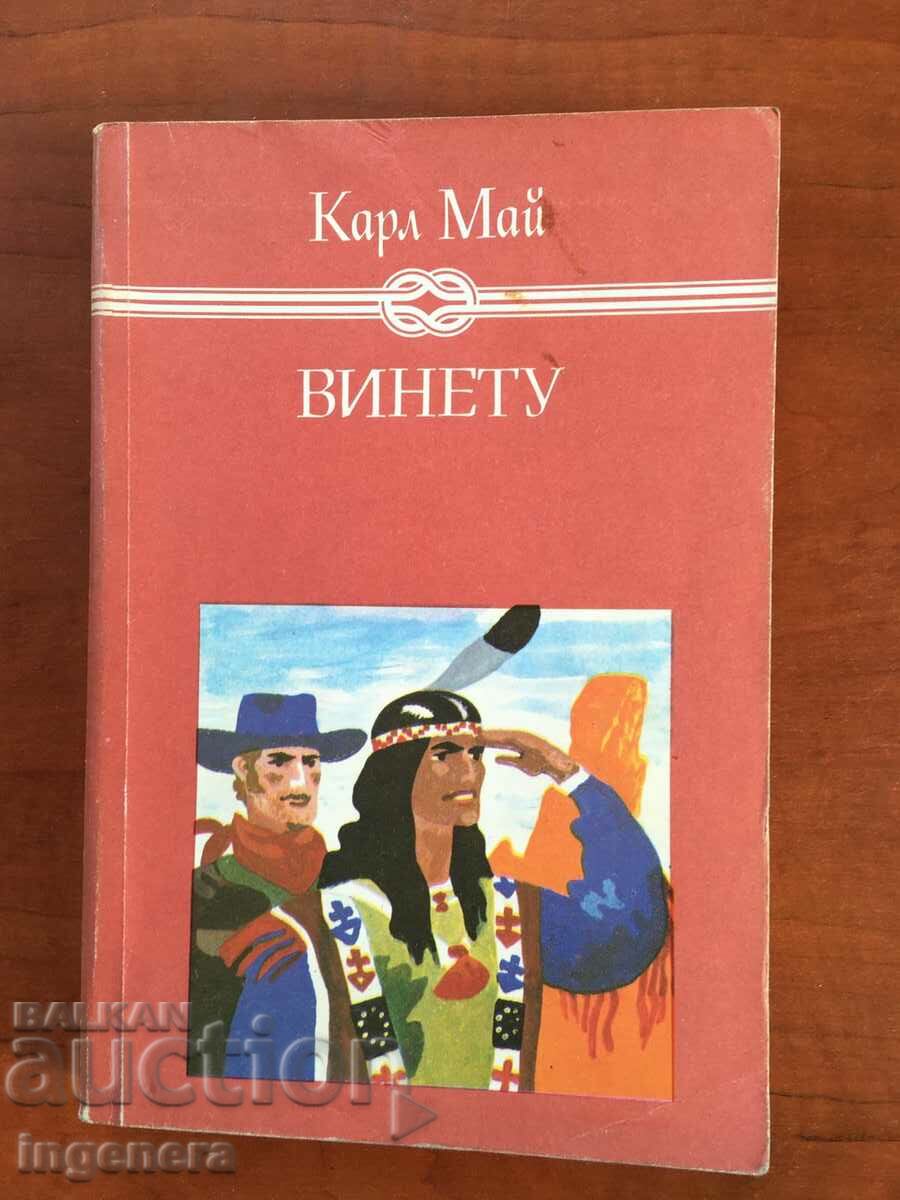 BOOK-KARL MAY-VINETU-3-1985