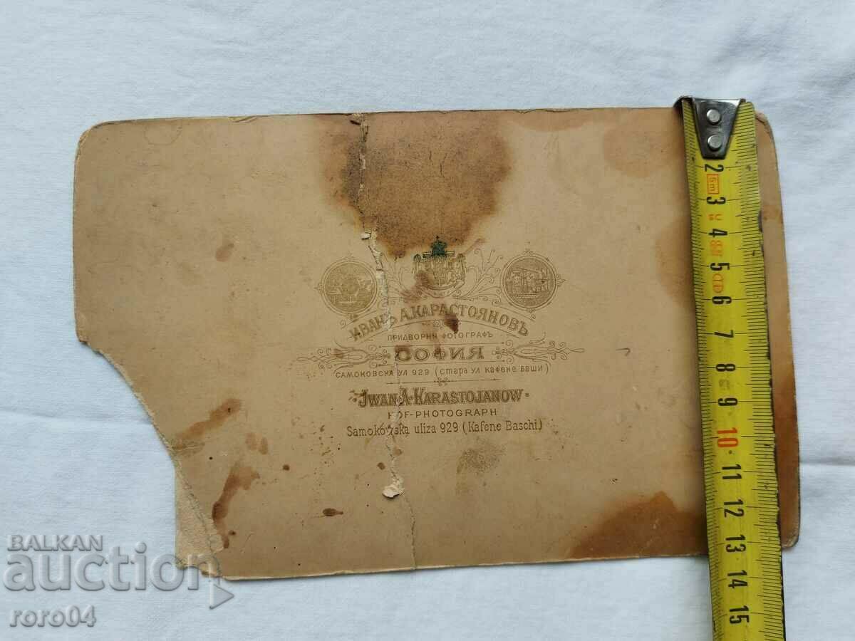 KING FERDINAND - KING ALEXANDER OBRENOVICH - 5