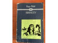 BOOK-KARL MAY-VINETU-1-1981