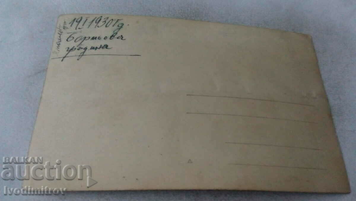 Photo Sofia Six young men in the Boris Garden 1930 with price 3.45 BGN | € 1.76 Photo Sofia Six young men in the Boris Garden 1930 with price 3.45 BGN | € 1.76