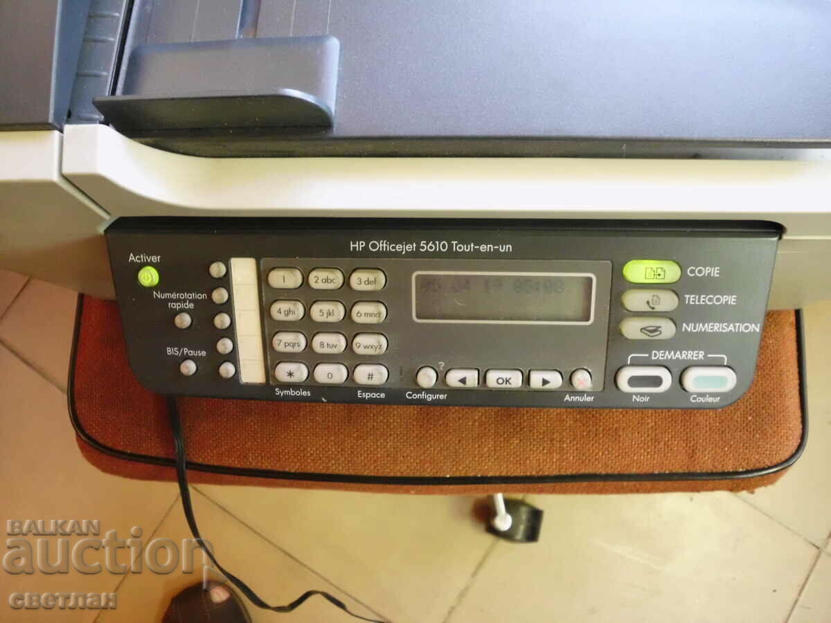 IMPRIMANTĂ cu preț 20.00 BGN | € 10.23