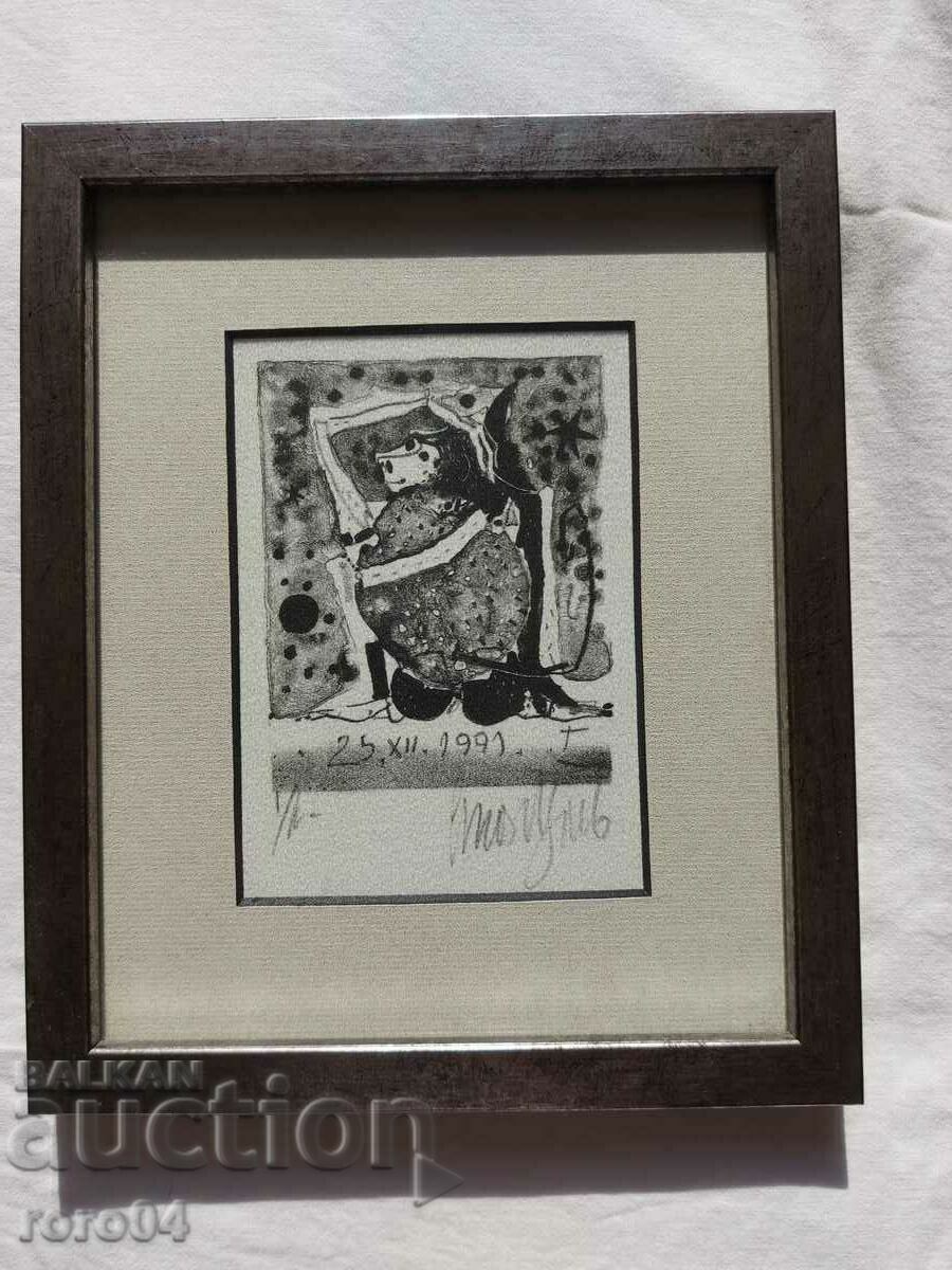 STOYAN TSANEV (1946 - 2019) with price 900.00 BGN | € 460.16